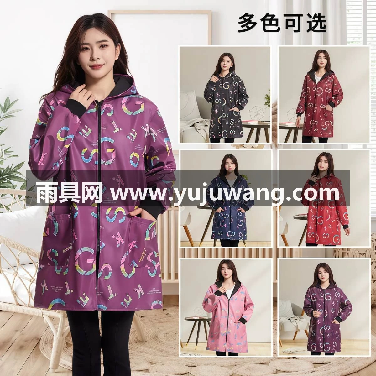 武汉雨具网·加大号雨衣外套大人卖菜罩衣女加绒加厚时尚韩版摆摊长袖·产品图2