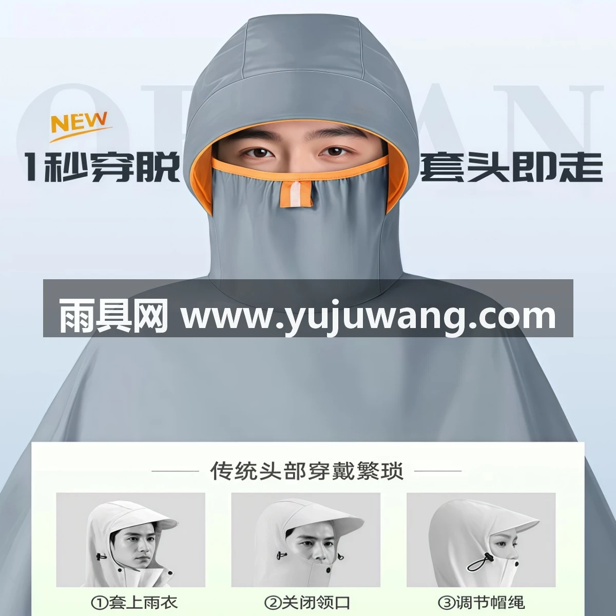 武汉雨具网·电动车雨衣男女单双人防暴雨长款全身加大骑行摩托电瓶车专用雨披·产品图2