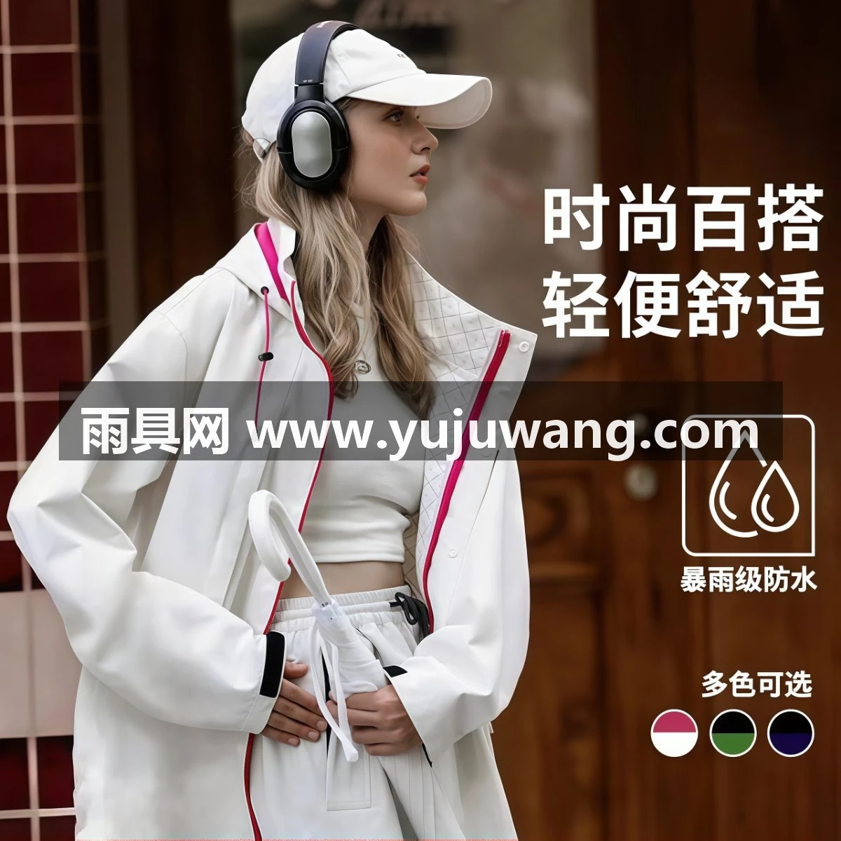雨衣电动车女成人分体式防暴雨摩托车雨衣雨裤套装男款骑行防水服