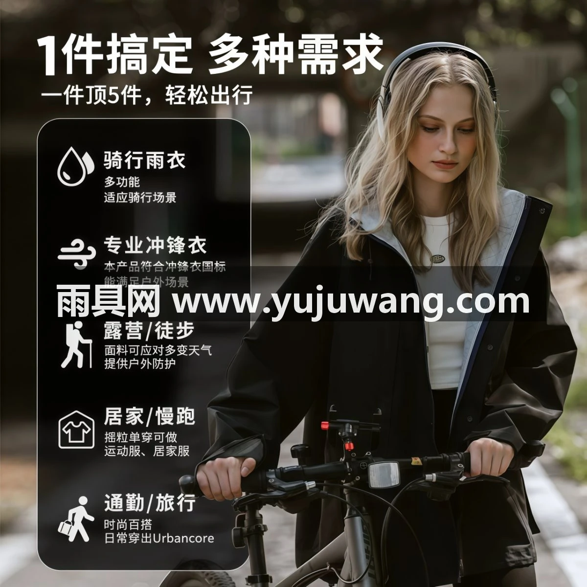 武汉雨具网·雨衣电动车女成人分体式防暴雨摩托车雨衣雨裤套装男款骑行防水服·产品图4