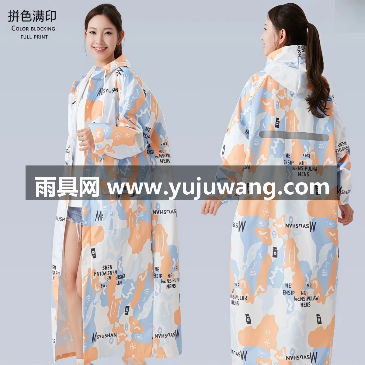 武汉雨具网·雨衣成人女长款全身防暴雨新款春亚纺一体式电动车单人骑行雨披男·产品图6
