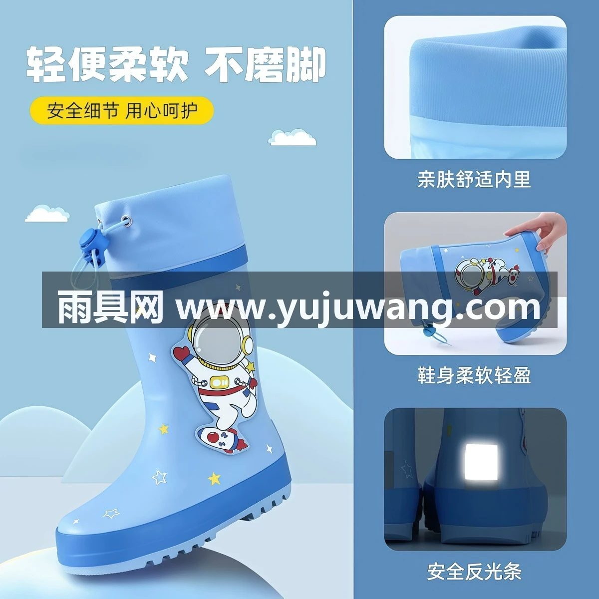 武汉雨具网·儿童雨鞋男童女童防滑男孩宝宝雨靴中大童小学生上学专用女款水鞋·产品图4