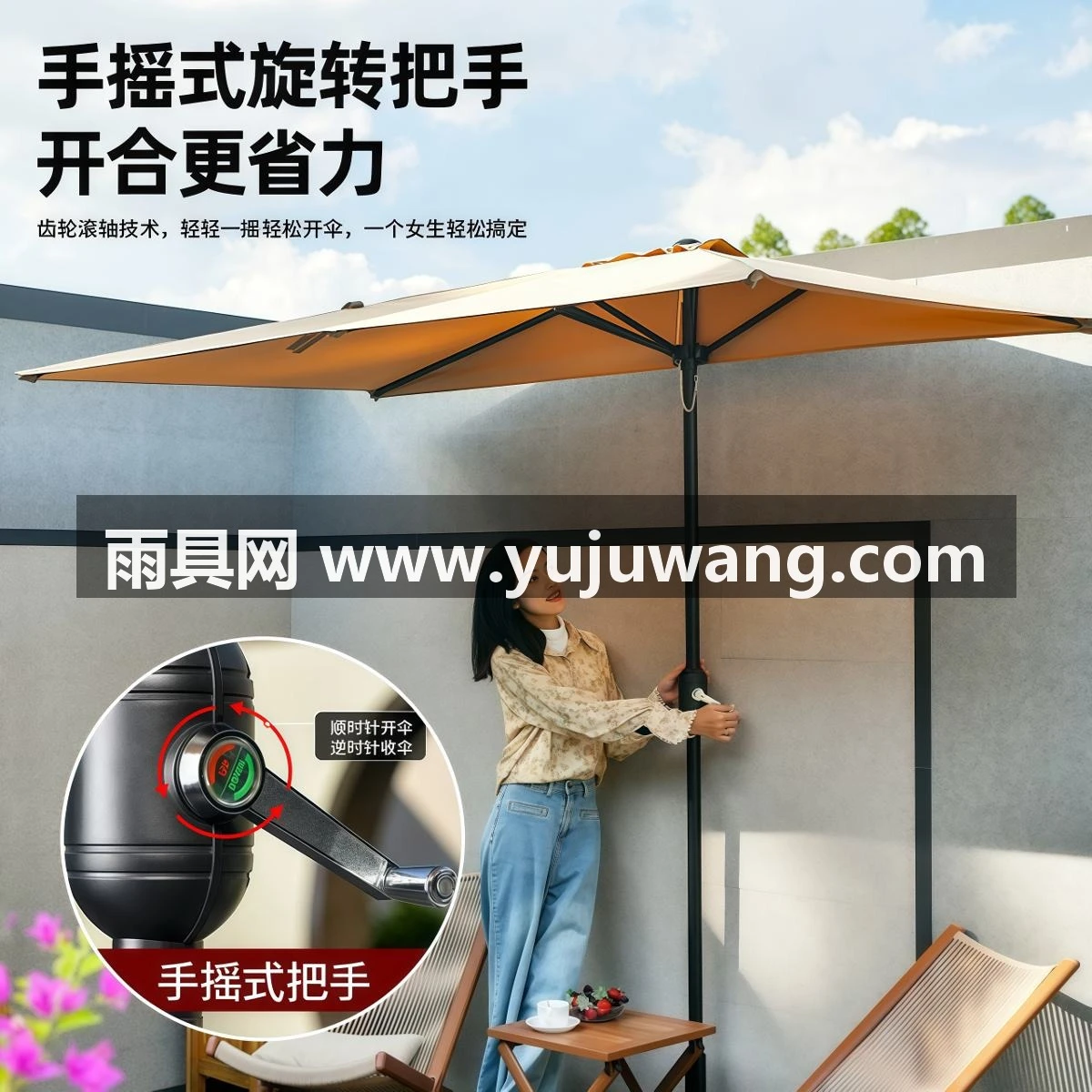 武汉雨具网·户外小型遮阳伞靠墙半边侧边庭院遮阳伞阳台绿植遮阳小罗马伞·产品图3