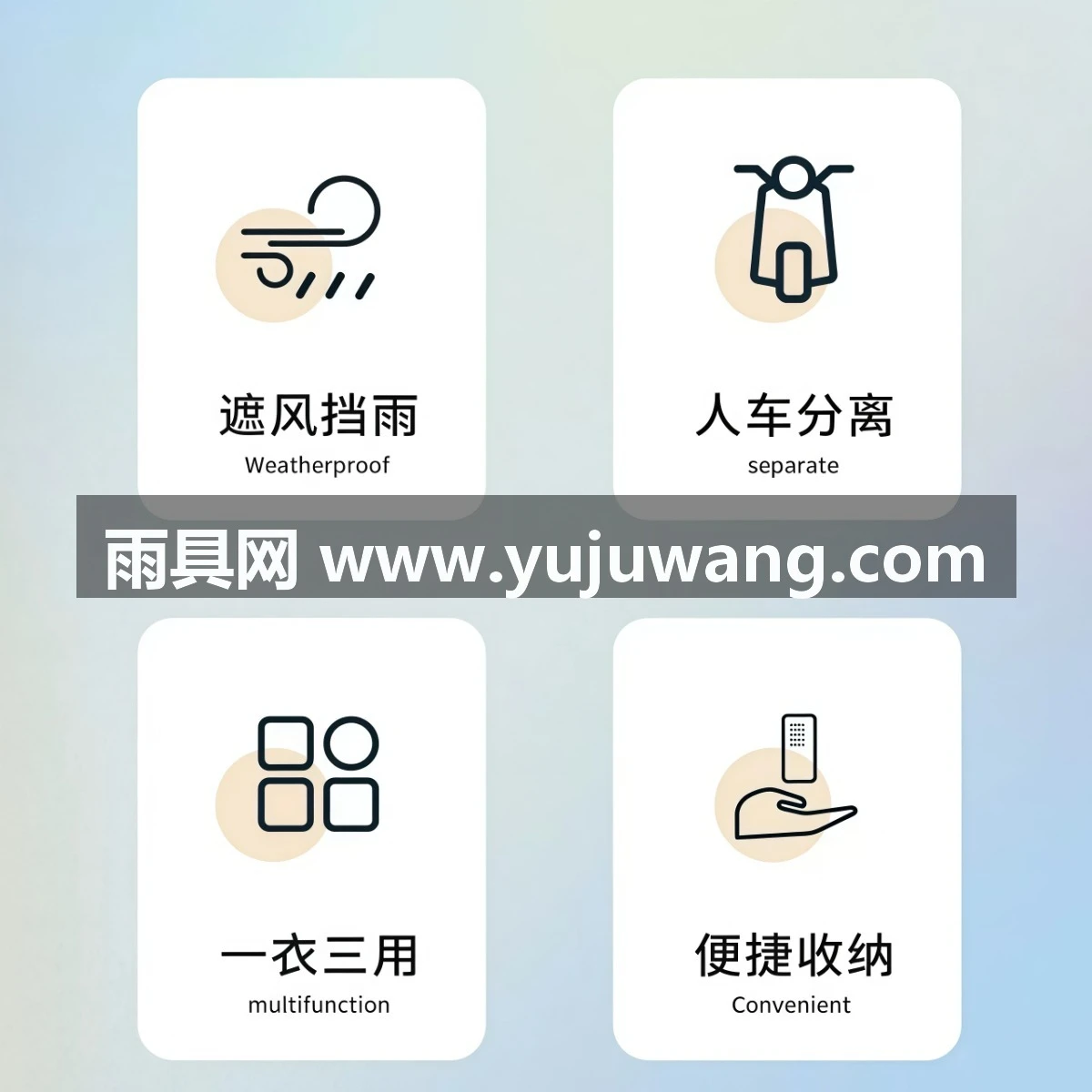 武汉雨具网·雨衣女款一体式长款全身防暴雨成人外穿电动车新雨披学生专用单人·产品图5