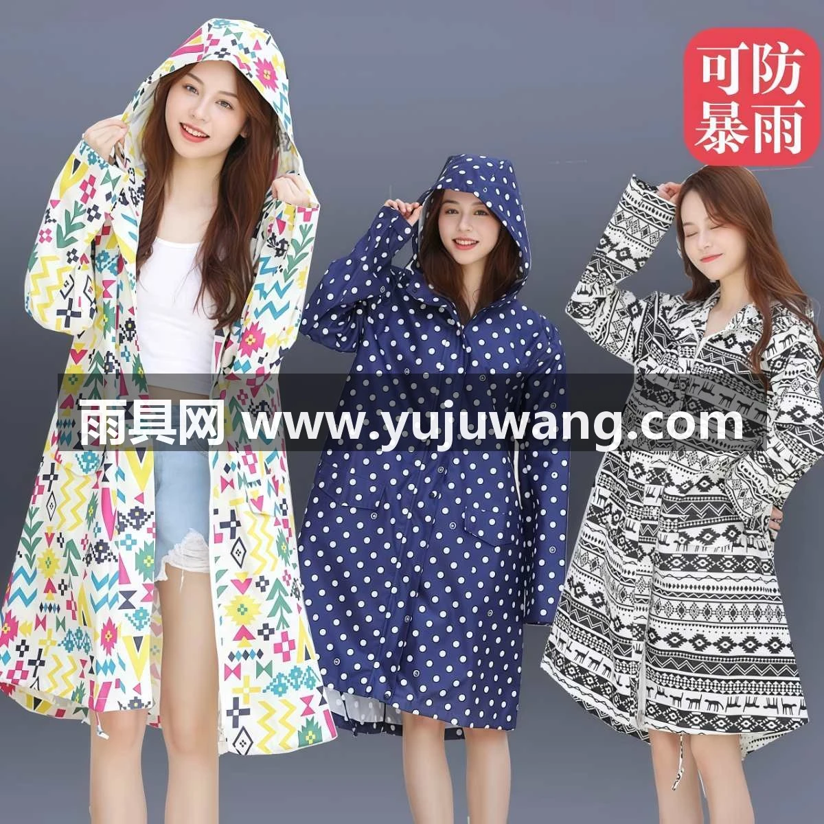 武汉雨具网·防暴雨雨衣女全身长款单人徒步时尚防水外套可爱成人雨披衣服式潮·产品图2