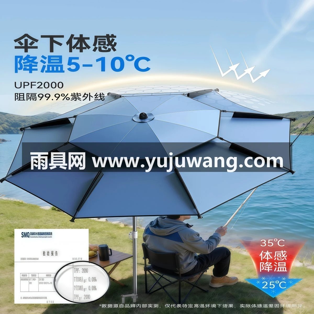武汉雨具网·钓伞野钓专用钓鱼伞户外遮阳伞钓鱼雨伞十大名牌钓伞露营伞·产品图2