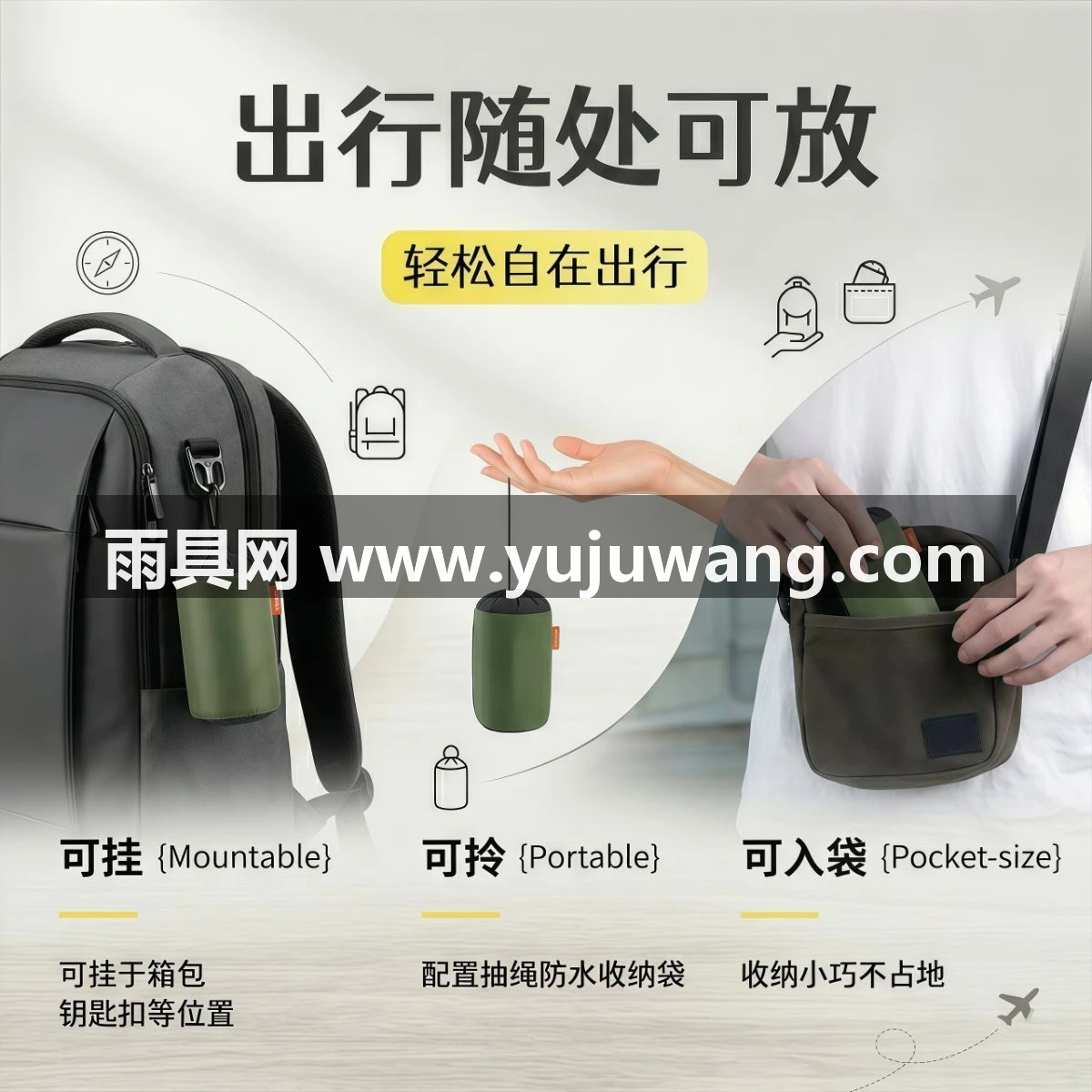 武汉雨具网·超轻超薄雨衣成人加厚全身雨衣户外通用徒步登山钓鱼雨披·产品图3