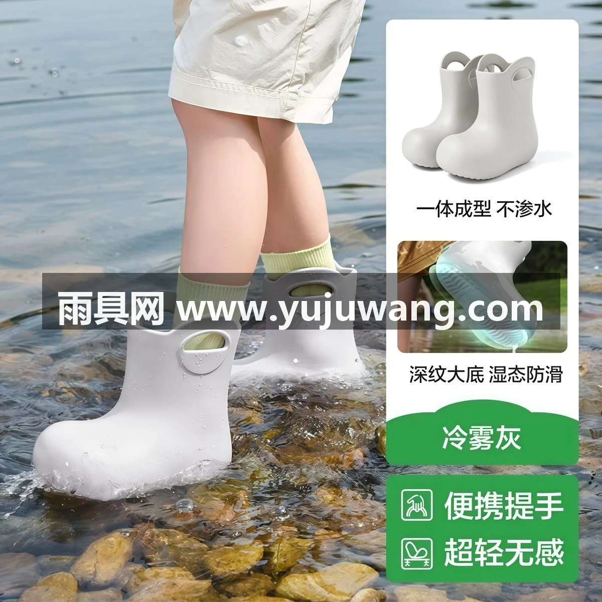 武汉雨具网·儿童雨鞋男童女孩超轻便宝宝雨靴防滑水鞋女款上学专用幼儿园·产品图6