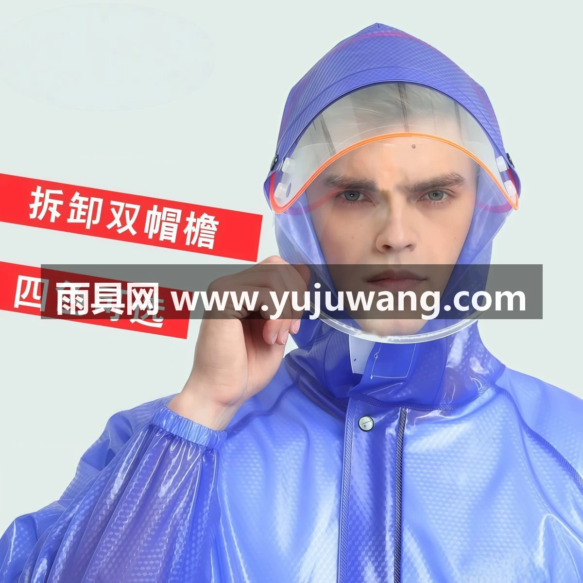 武汉雨具网·雨衣雨裤套装塑料牛筋外卖骑手分体雨衣夏季全身防暴雨加厚男时尚·产品图4