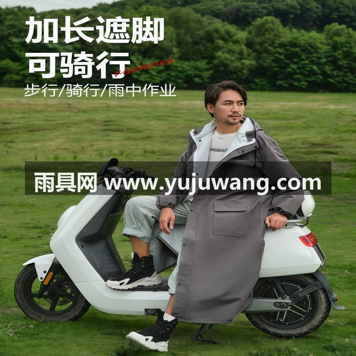 武汉雨具网·雨衣长款全身防暴雨外卖骑手连体电动车成人外穿单人男款黄色雨披·产品图2