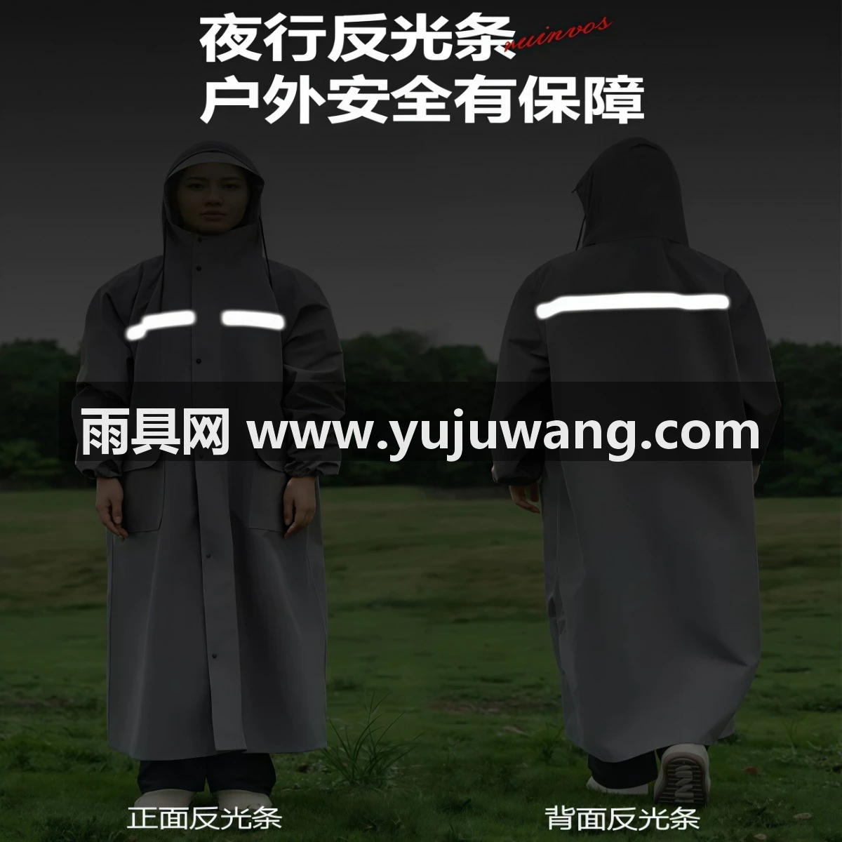 武汉雨具网·雨衣长款全身防暴雨外卖骑手连体电动车成人外穿单人男款黄色雨披·产品图5