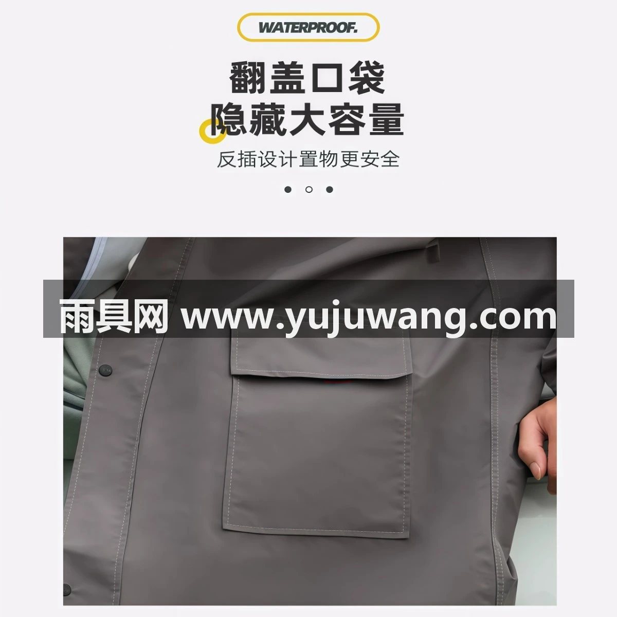 武汉雨具网·雨衣长款全身防暴雨外卖骑手连体电动车成人外穿单人男款黄色雨披·产品图6