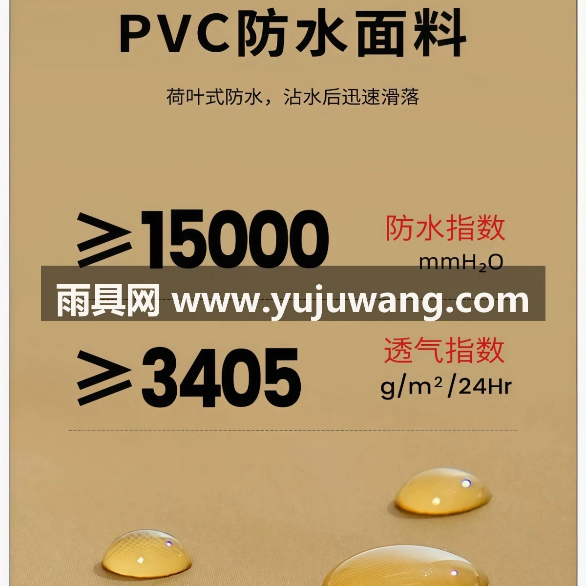 武汉雨具网·加厚下水裤水库全身水裤半身连体防水雨裤牛筋水鞋雨鞋捕鱼皮叉·产品图6