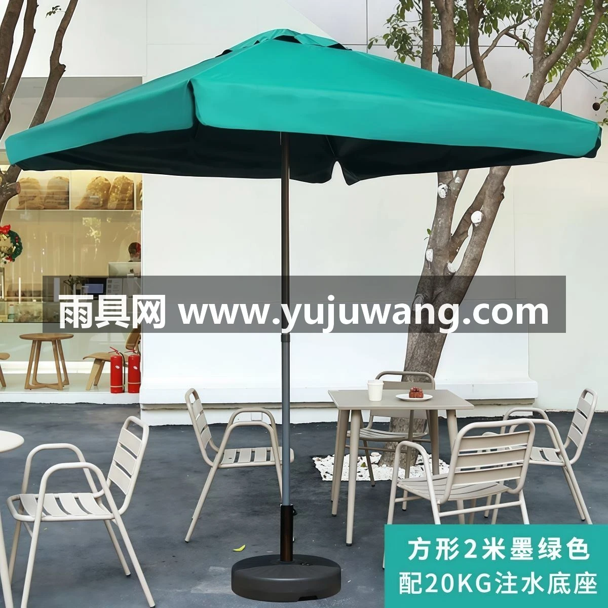 武汉雨具网·户外遮阳伞庭院花园太阳伞露天阳台大伞民宿网红咖啡厅室外中柱伞·产品图4