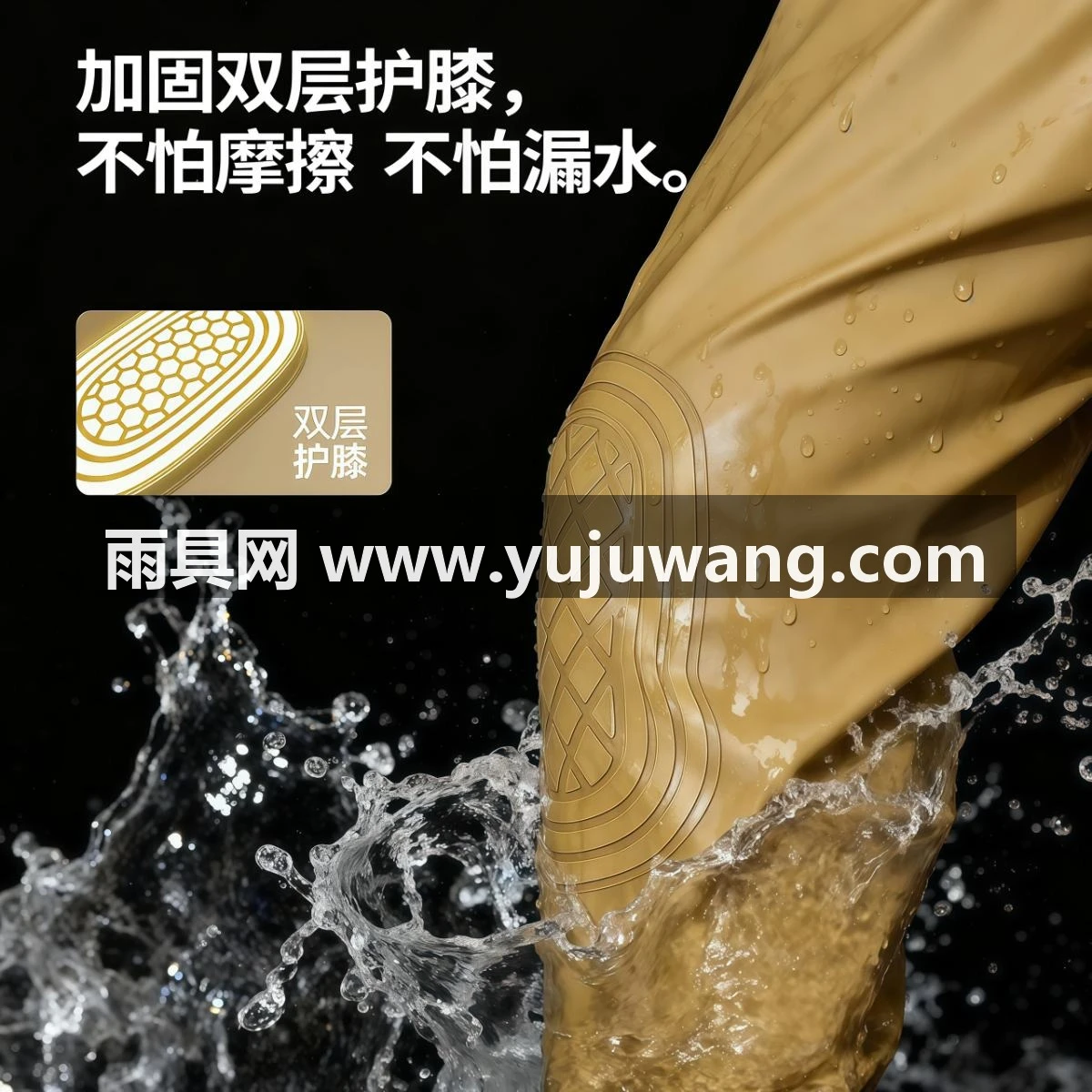 武汉雨具网·全身加厚下水裤男士新款防水裤水鞋连体抓鱼雨裤赶海连体裤·产品图3
