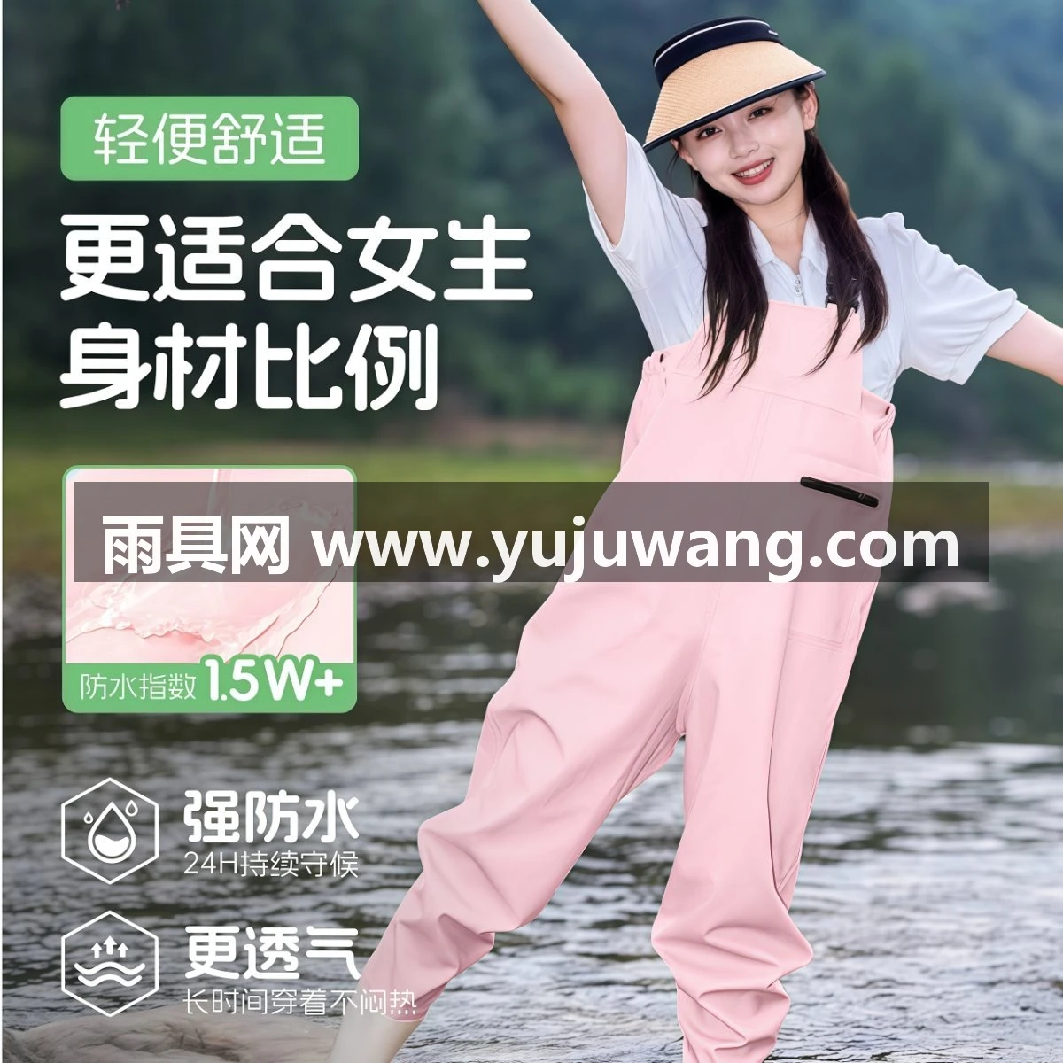 女下水裤背带抓捕鱼沙滩雨鞋下半身防水成人赶海连体雨裤涉水衣服