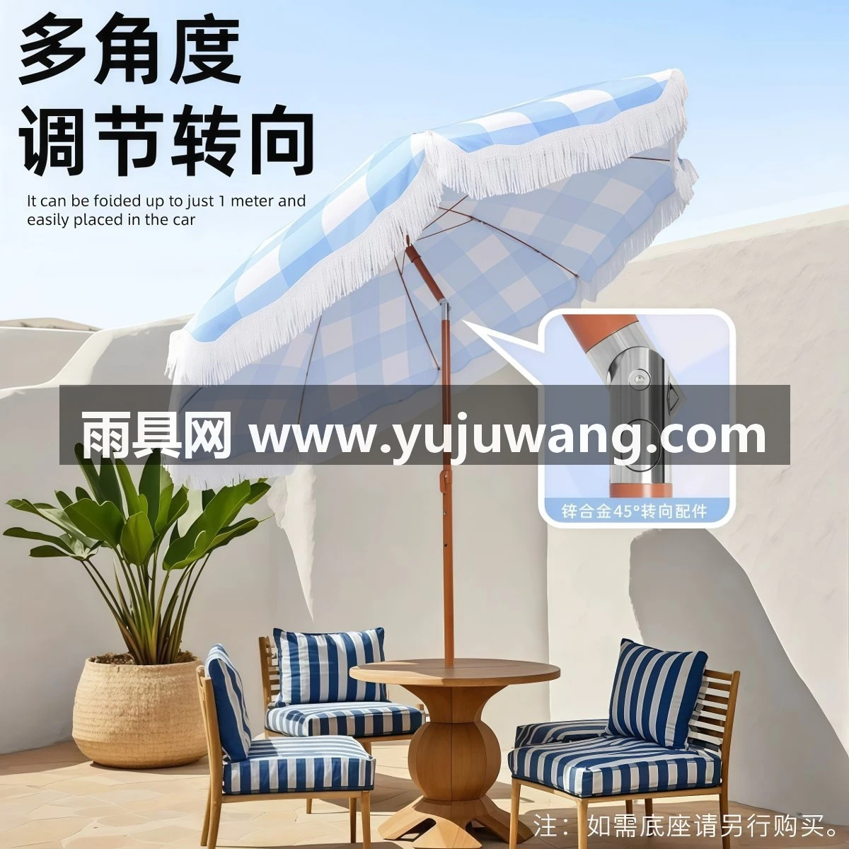 武汉雨具网·海边度假沙滩伞别墅庭院伞花边流苏伞太阳伞泳池防晒伞露台遮阳伞·产品图4