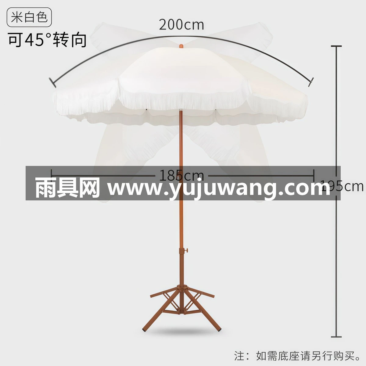 武汉雨具网·海边度假沙滩伞别墅庭院伞花边流苏伞太阳伞泳池防晒伞露台遮阳伞·产品图6