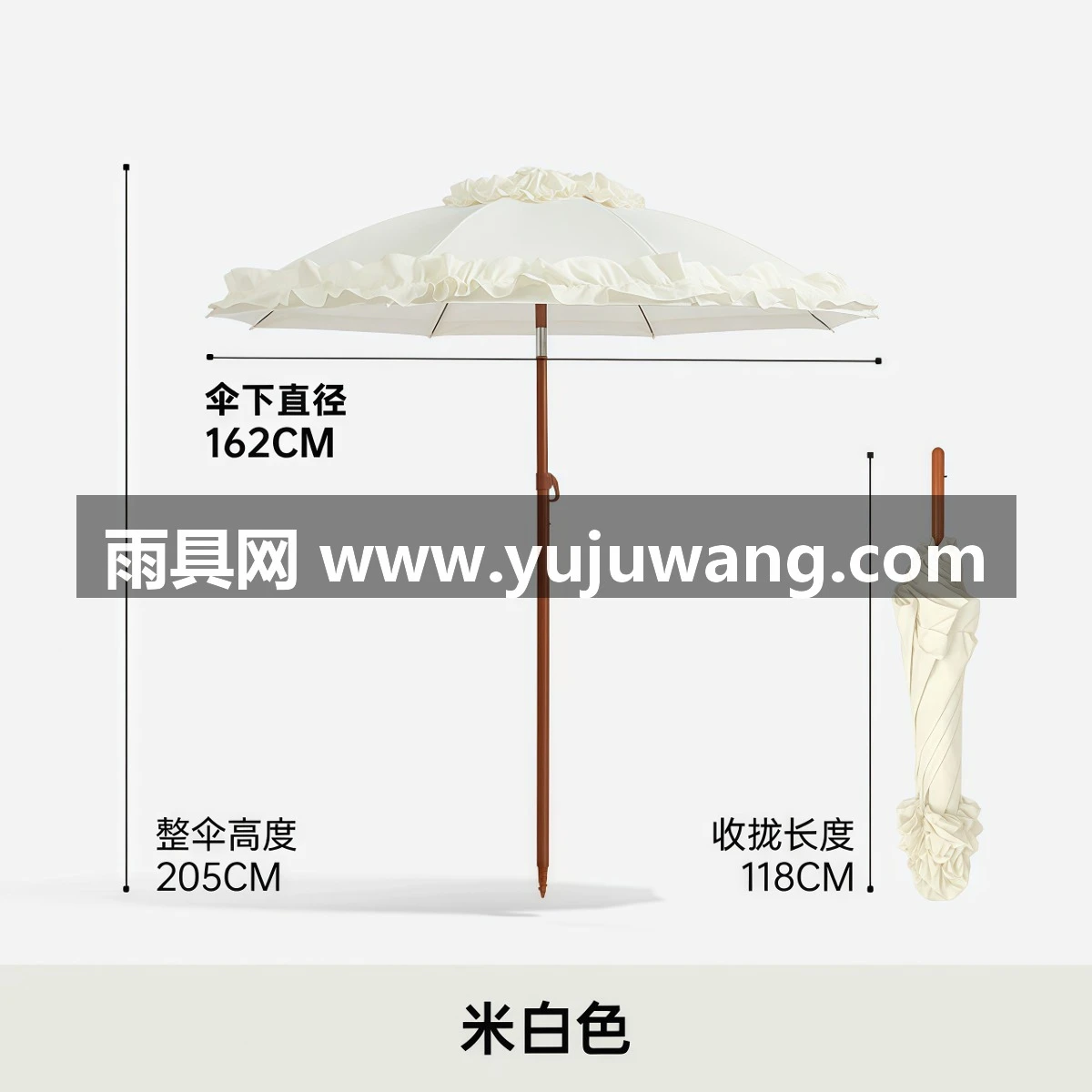 武汉雨具网·文艺花边伞户外伞防晒遮阳太阳伞拍照网红装饰氛围感·产品图4