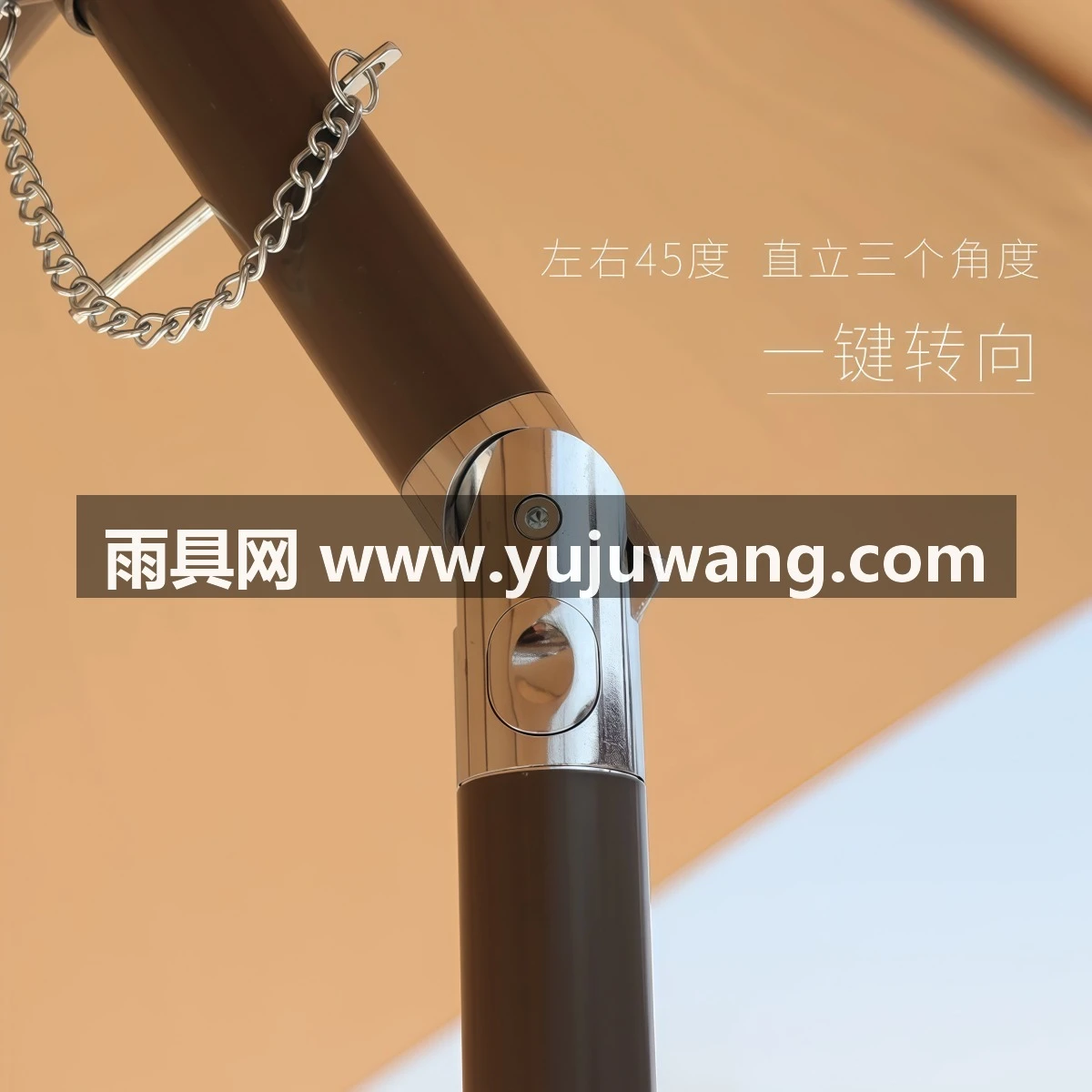 武汉雨具网·户外摇头遮阳伞庭院可调节转向太阳伞弯头伞手摇防晒伞沙滩露营伞·产品图2