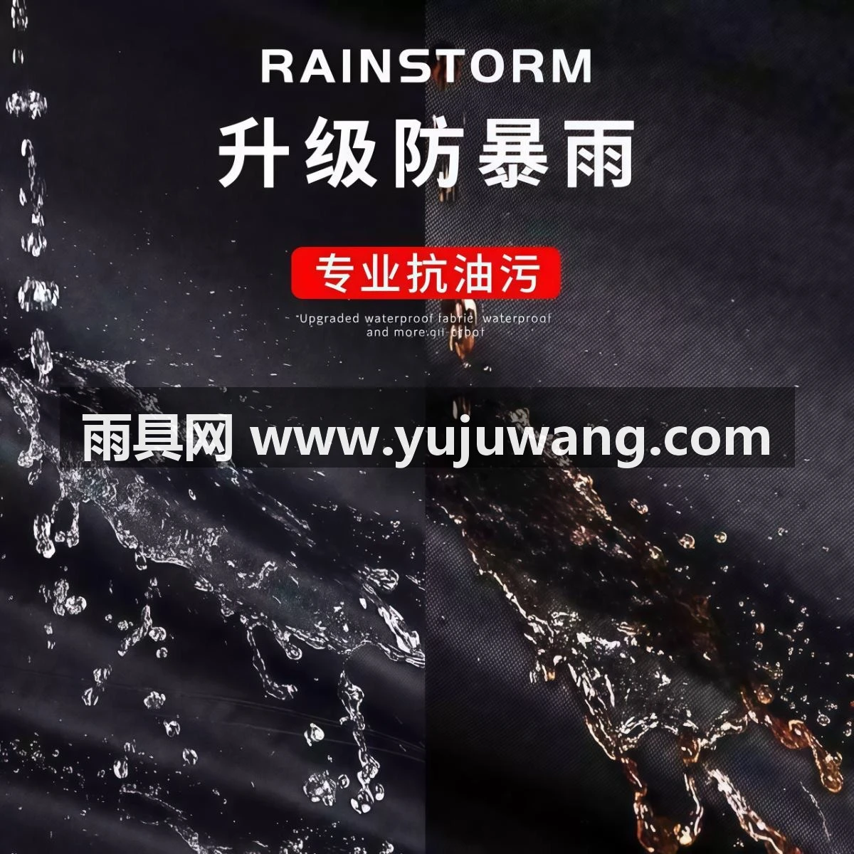 武汉雨具网·雨衣钓鱼专用钓鱼服玩水服赶海装备成人新款防水衣服轻薄便携雨衣·产品图3