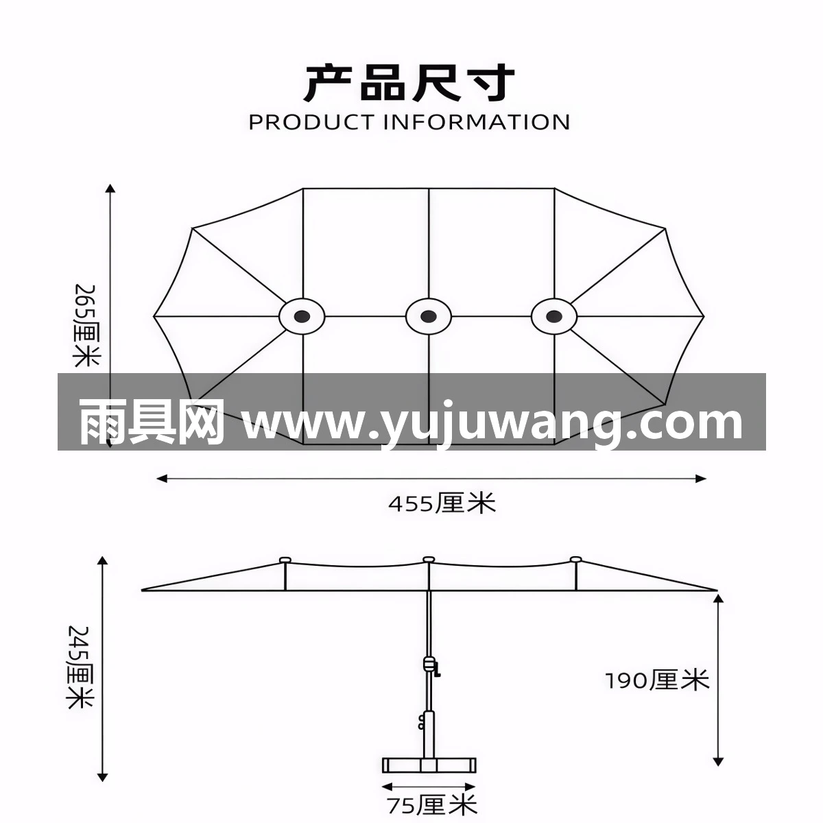 武汉雨具网·白色双头伞户外遮阳伞奶茶店咖啡厅酒店民宿商用外摆休闲室外伞·产品图6