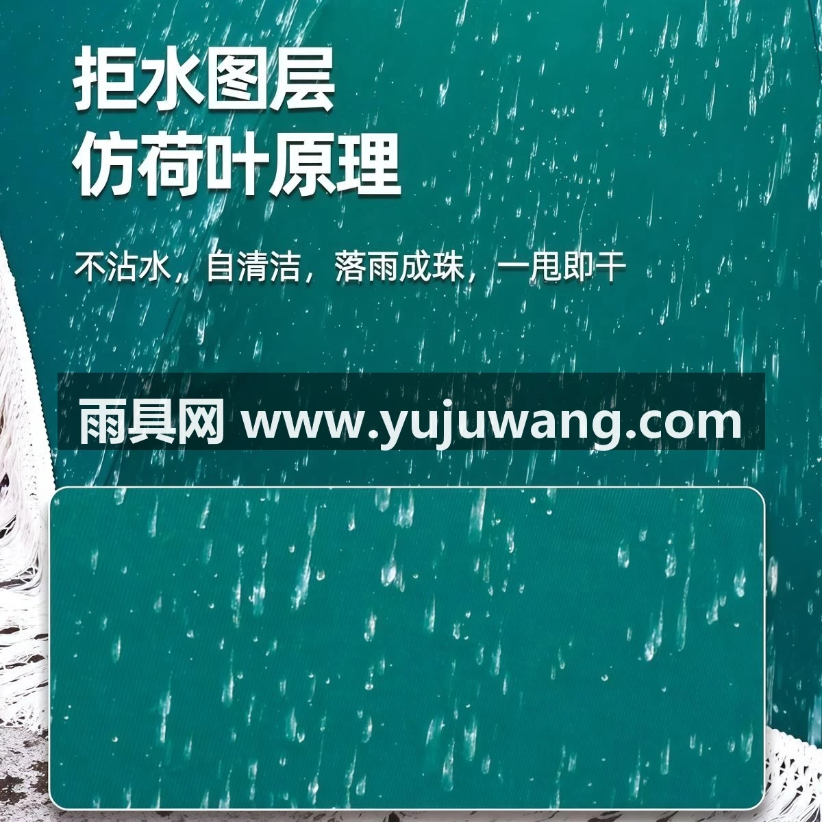 武汉雨具网·太阳伞户外遮阳伞防晒大雨伞商用大型印刷定制庭院伞美观沙滩海滩·产品图3