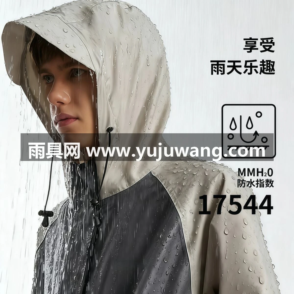 武汉雨具网·雨衣电动车男长款全身防雨水女成人新款防水骑行电瓶车雨披·产品图4