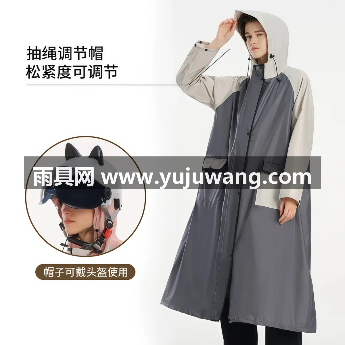 武汉雨具网·雨衣电动车男长款全身防雨水女成人新款防水骑行电瓶车雨披·产品图3