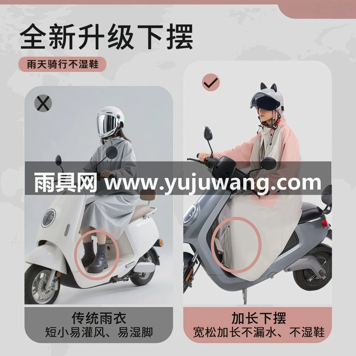 武汉雨具网·雨衣电动车男长款全身防雨水女成人新款防水骑行电瓶车雨披·产品图6