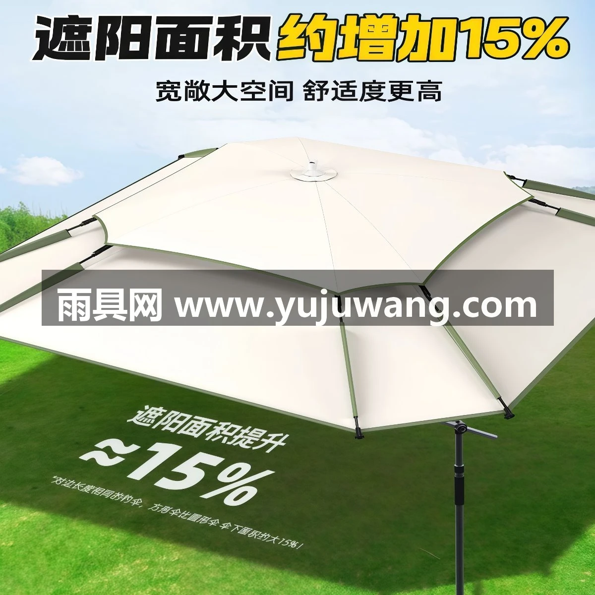 武汉雨具网·钓鱼伞大伞户外摆摊太阳伞大号雨伞地摊广告伞庭院伞露营伞·产品图3