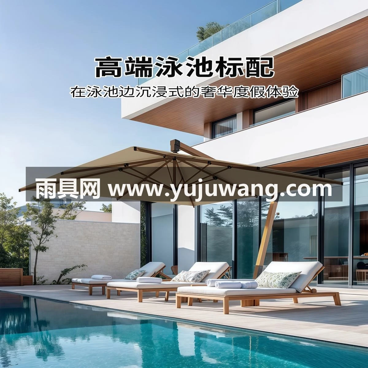 武汉雨具网·户外商用遮阳伞庭院花园咖啡厅商铺门口吊伞酒店罗马伞太阳伞·产品图4