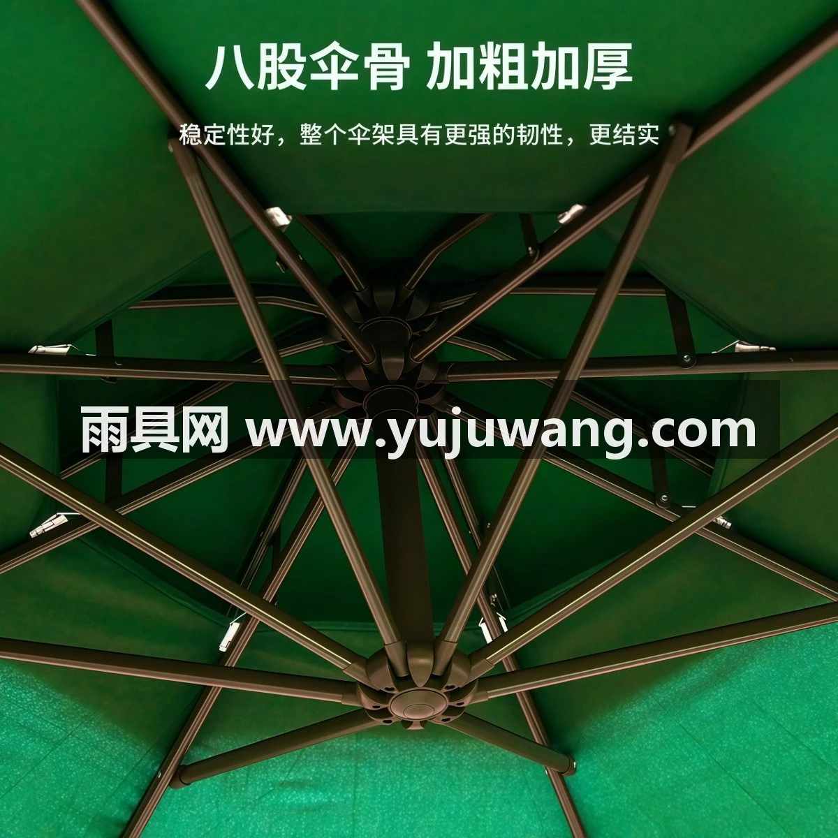 武汉雨具网·户外遮阳伞庭院伞别墅花园伞民宿酒店室外太阳伞露台遮阳伞·产品图4