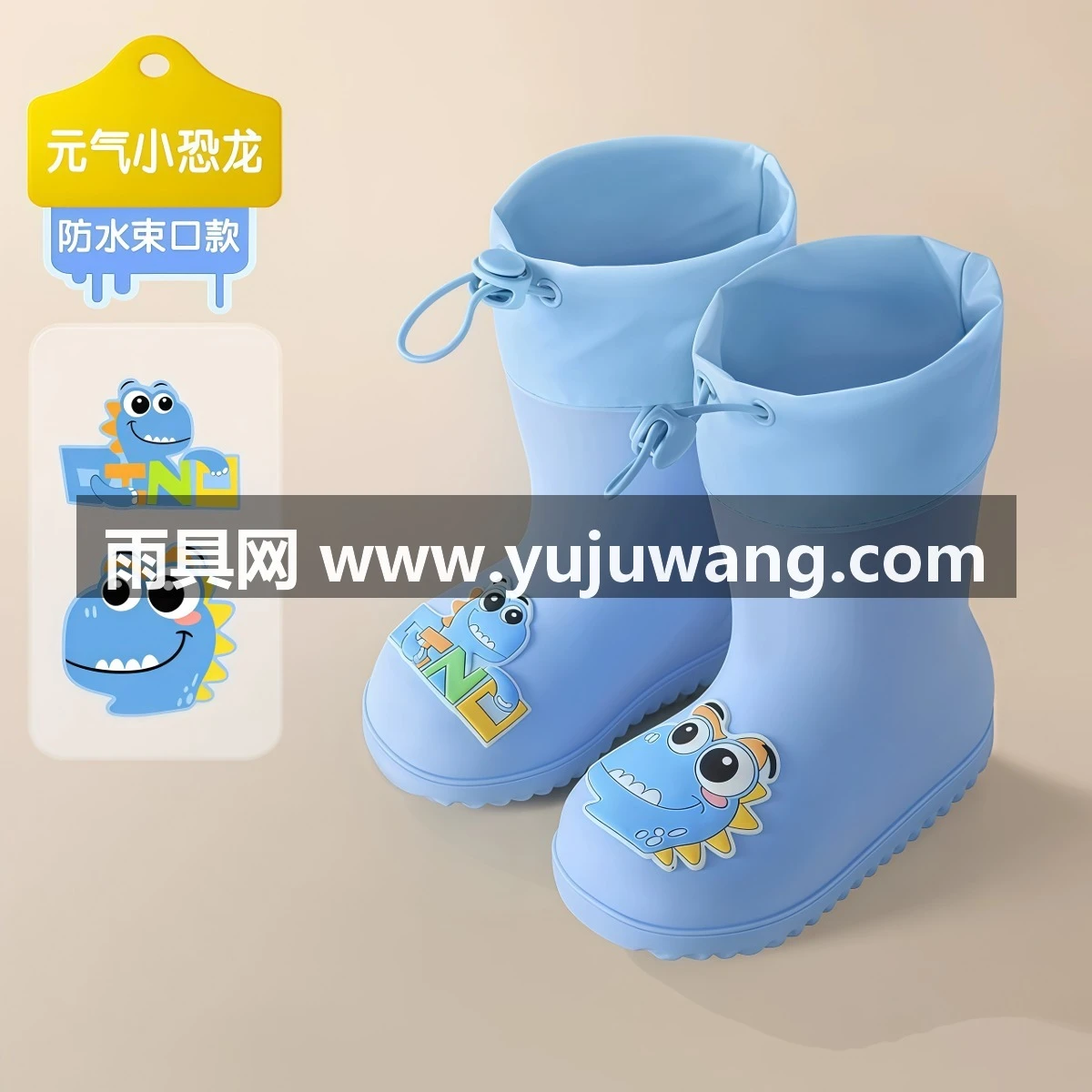 武汉雨具网·儿童雨鞋男童女孩防滑雨靴宝宝幼儿园水鞋防水学生专用胶鞋·产品图5