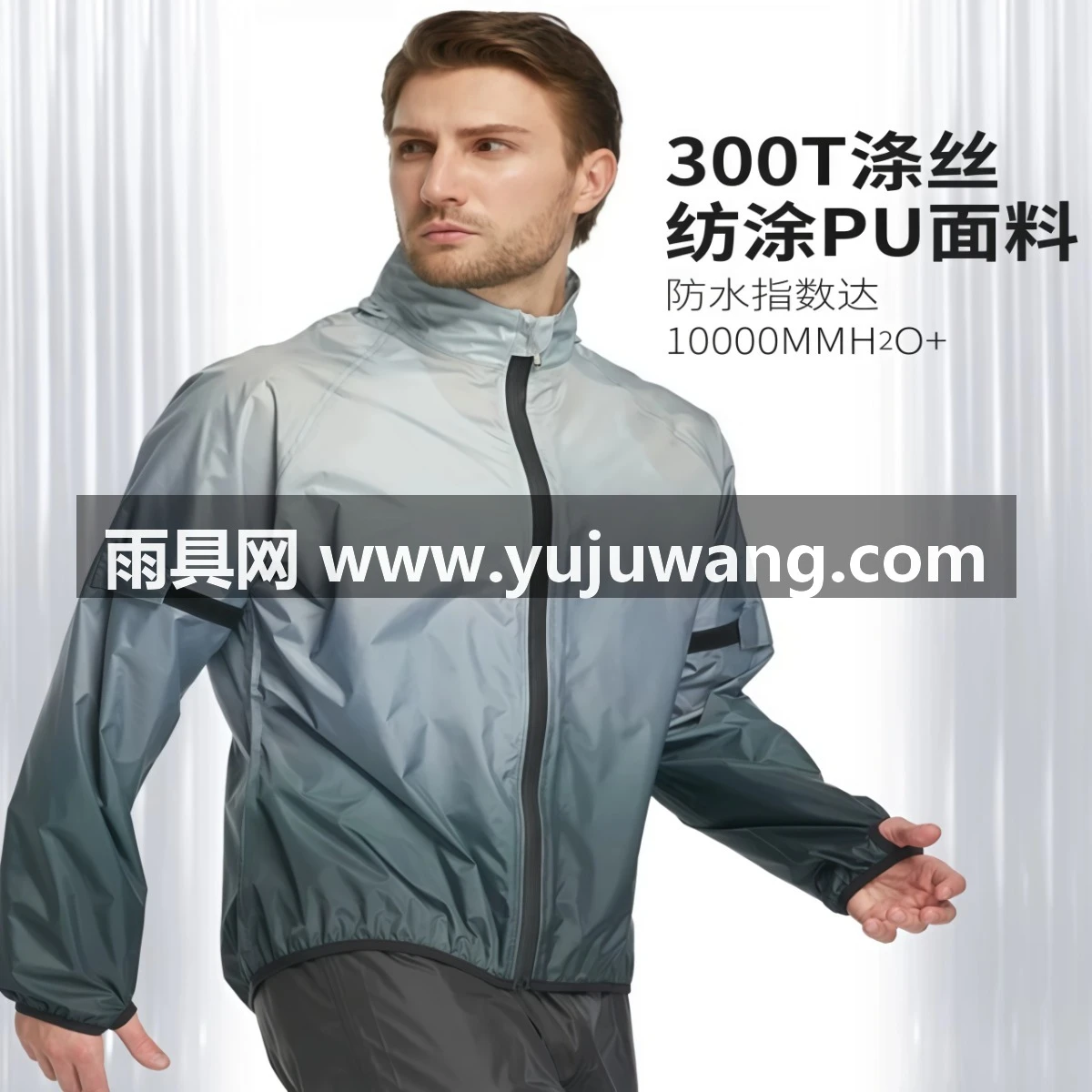 武汉雨具网·摩托车骑行雨衣雨裤套装轻薄分体式男女机车防雨防水服防暴雨·产品图2