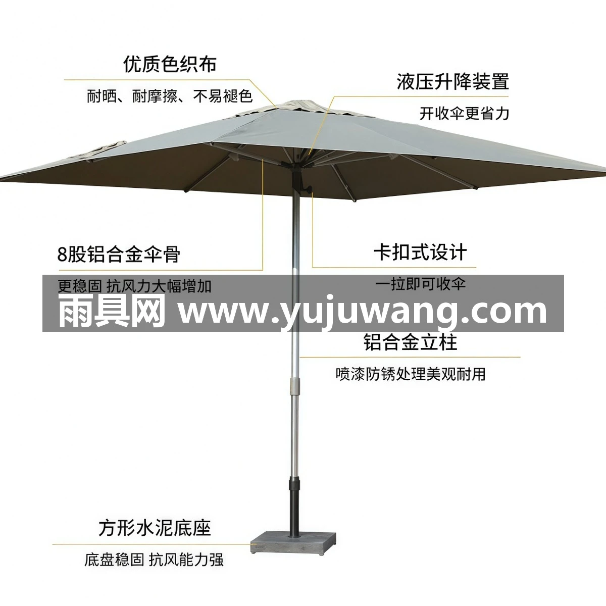 武汉雨具网·户外遮阳伞大型铝合金沙滩伞室外庭院太阳伞酒店花园遮阳伞·产品图4