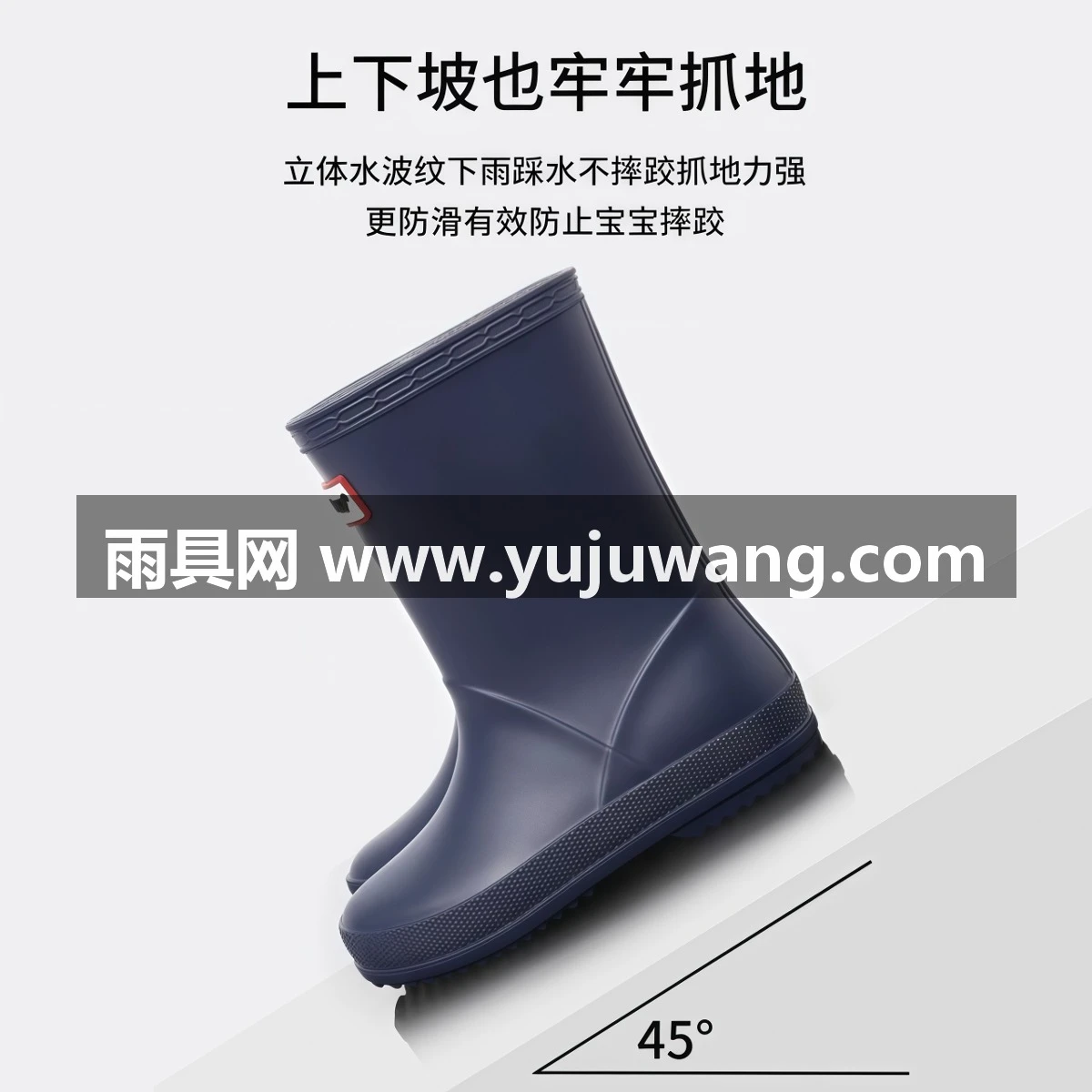 武汉雨具网·儿童雨鞋新款简约纯色高筒软底防滑户外男童2-8幼儿女童防水鞋·产品图2