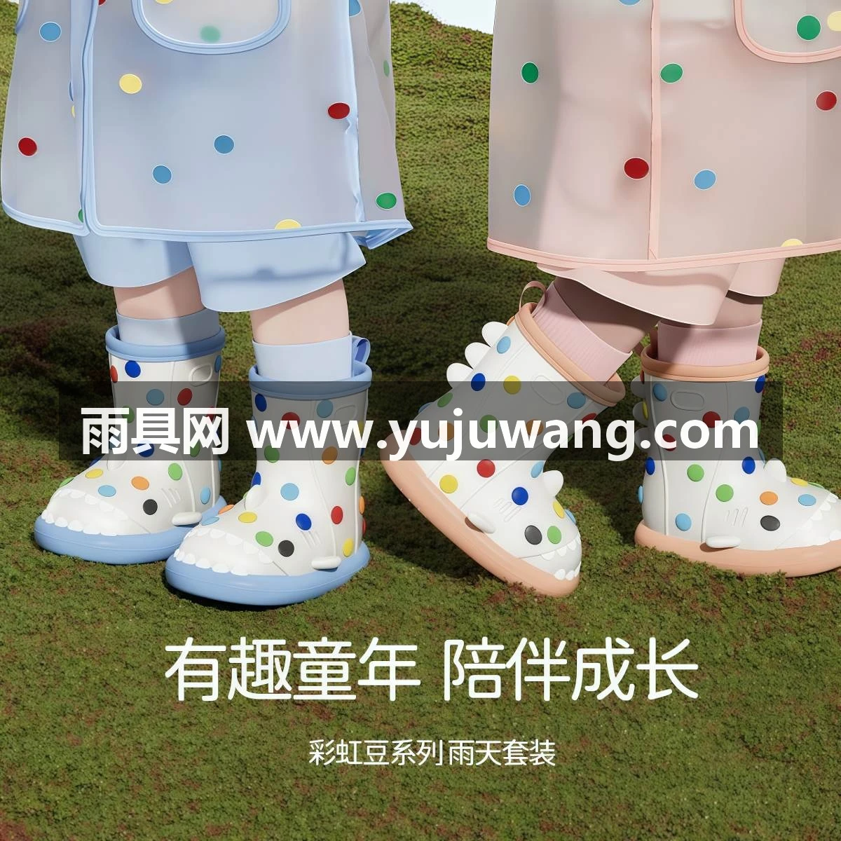 武汉雨具网·彩虹豆鲨鱼儿童雨鞋男女童小孩防滑新款小童宝宝雨靴可爱卡通水鞋·产品图3