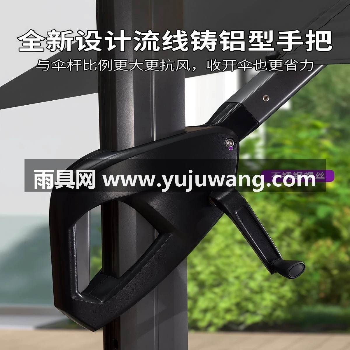 武汉雨具网·户外遮阳伞商用高端花园庭院伞大太阳伞别墅户外伞罗马伞黑色·产品图3