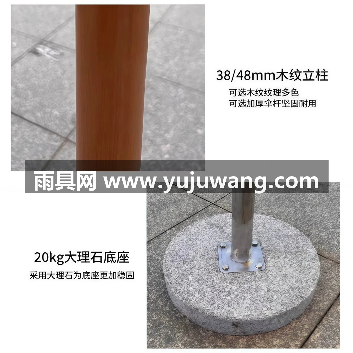武汉雨具网·户外遮阳伞海边沙滩网红太阳伞拼色中柱伞别墅民宿酒店泳池大型伞·产品图5
