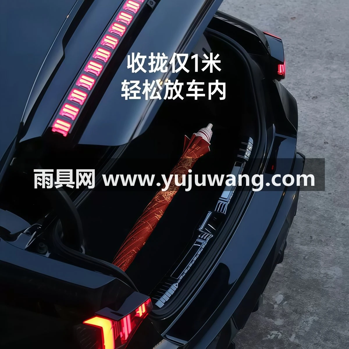 武汉雨具网·中国风龙凤吉祥太阳伞户外遮阳伞花园庭院大雨伞商用·产品图4