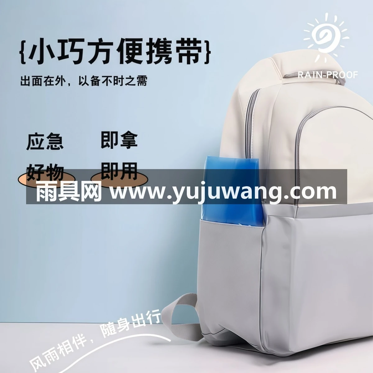 武汉雨具网·一次性儿童雨裤加大加厚防暴雨成人出游漂流徒步全身长款防水雨衣·产品图5