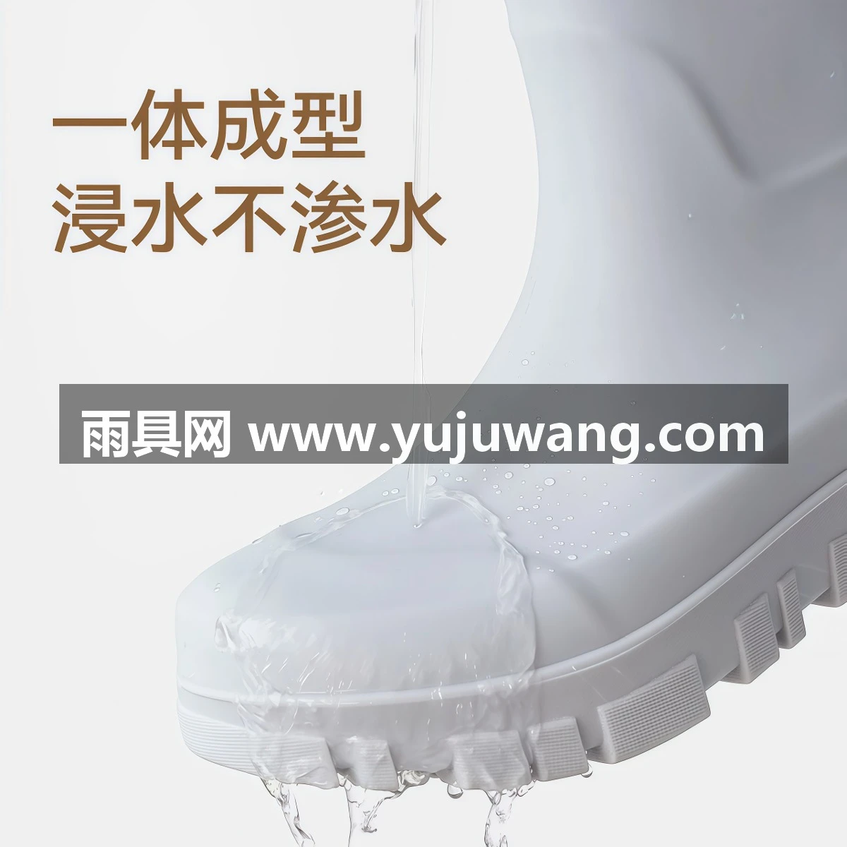 武汉雨具网·防水防滑雨鞋女露营雨靴中筒长靴子胶鞋水鞋靴子女士户外水靴·产品图3