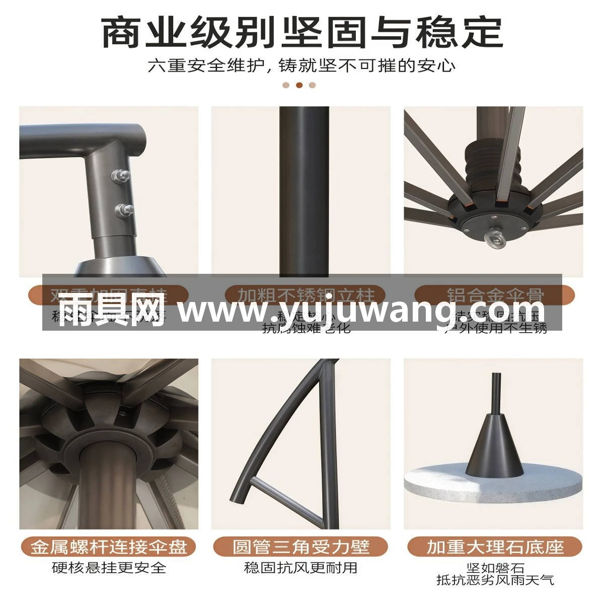 武汉雨具网·户外遮阳伞庭院伞售楼处商用外摆大伞别墅室外大太阳伞户外伞·产品图6