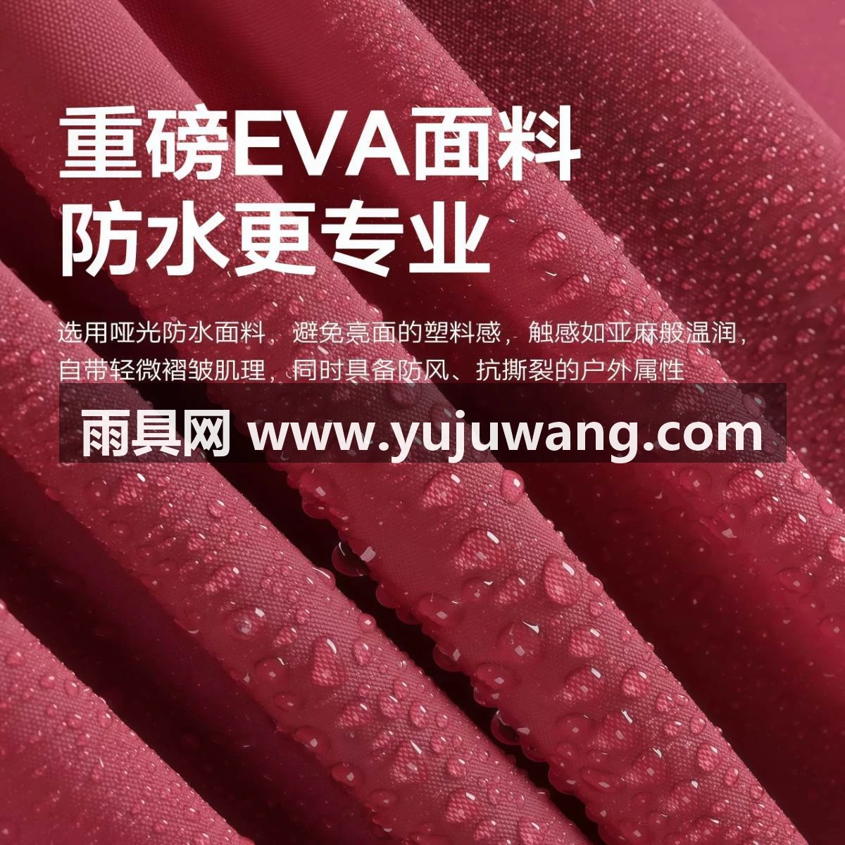 武汉雨具网·一次性成人雨衣森系高颜值加长加厚防暴雨户外多功能雨衣速干不闷·产品图2