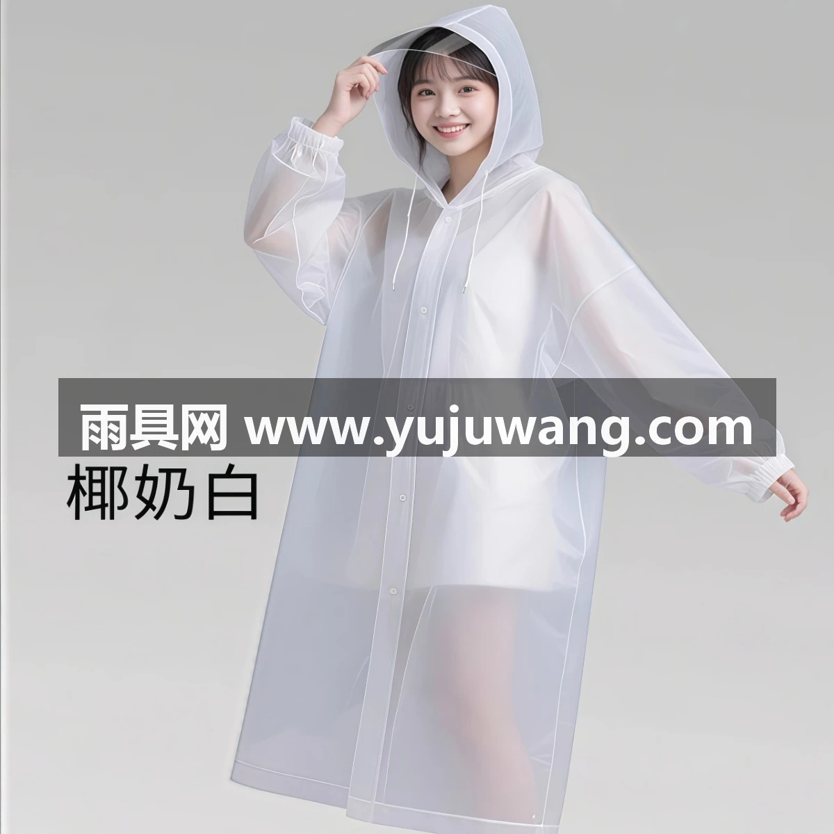 武汉雨具网·一次性雨衣长款全身防暴雨成人加厚款外穿演唱会雨披户外便携·产品图5