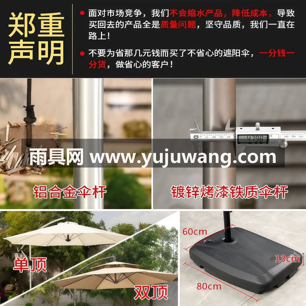 武汉雨具网·香蕉伞户外庭院伞露营棚遮阳伞室外蓬阳台院子外摆太阳伞商用·产品图4