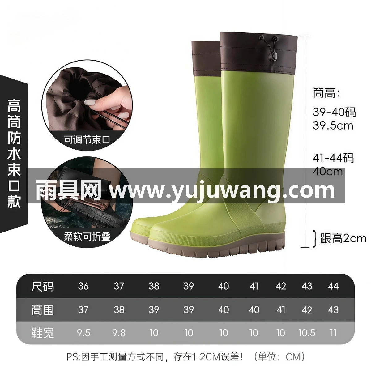 武汉雨具网·雨鞋女款户外折叠情侣款防水胶鞋防滑厚底高筒雨靴露营溯溪鞋·产品图4