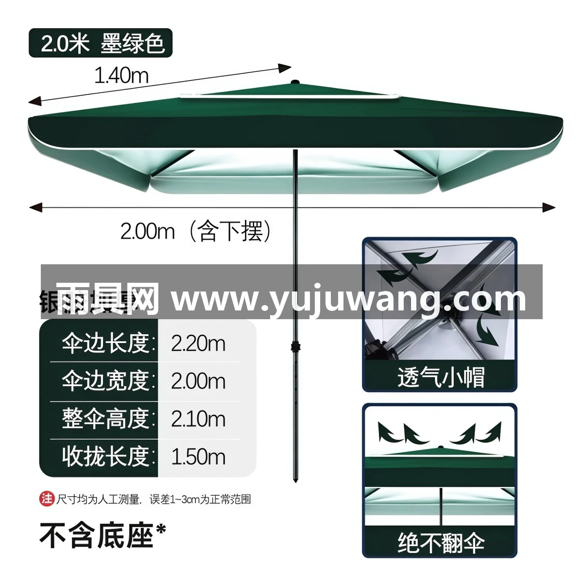 武汉雨具网·大型户外摆摊做生意商用防晒伞庭院伞防风大雨伞遮阳伞·产品图6