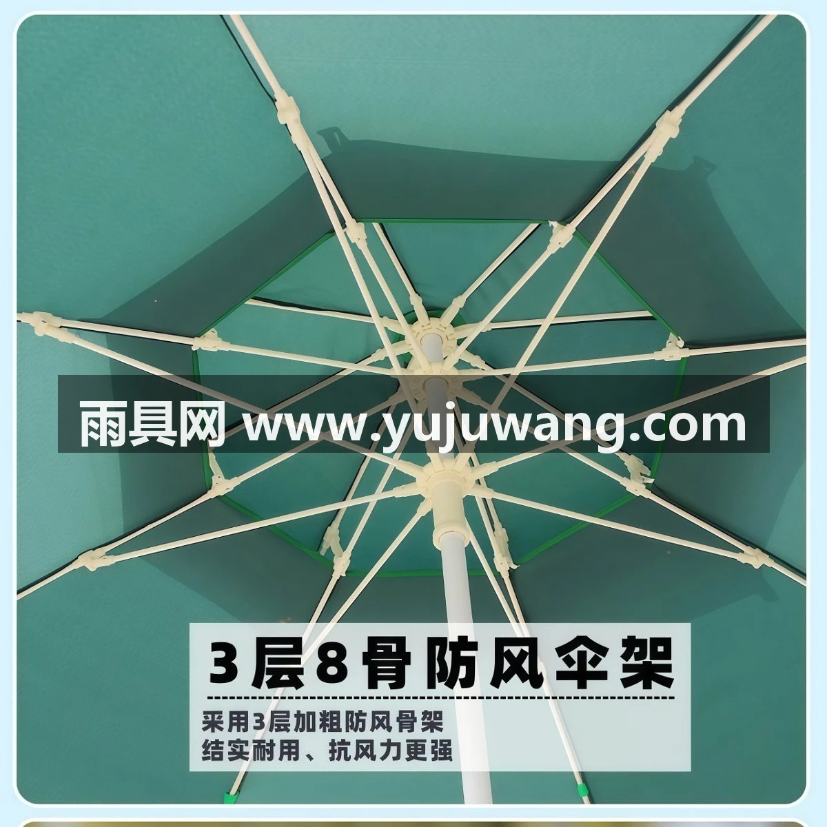 武汉雨具网·大号户外遮阳伞沙滩伞景区庭院摆摊太阳伞雨伞折叠摆摊伞广告印刷·产品图4